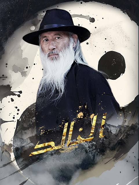 الخالد