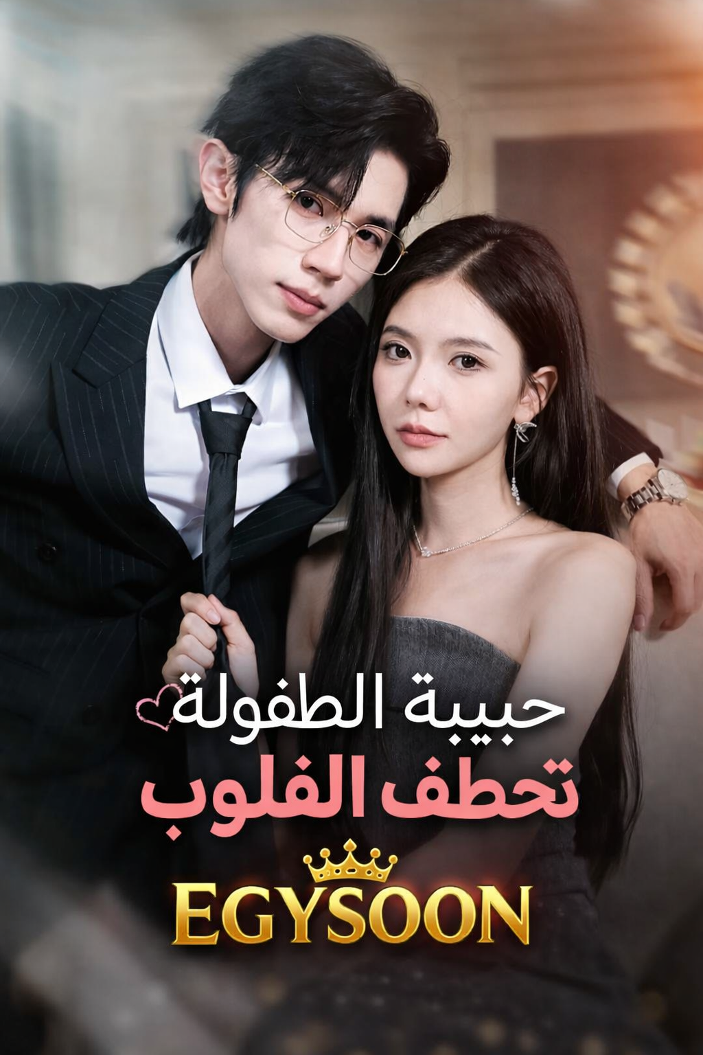 مسلسل الحاره