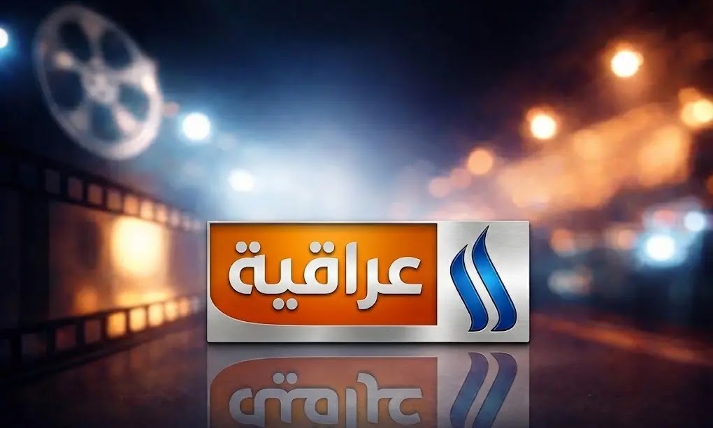 آي نيوز العراق | iNews Iraq