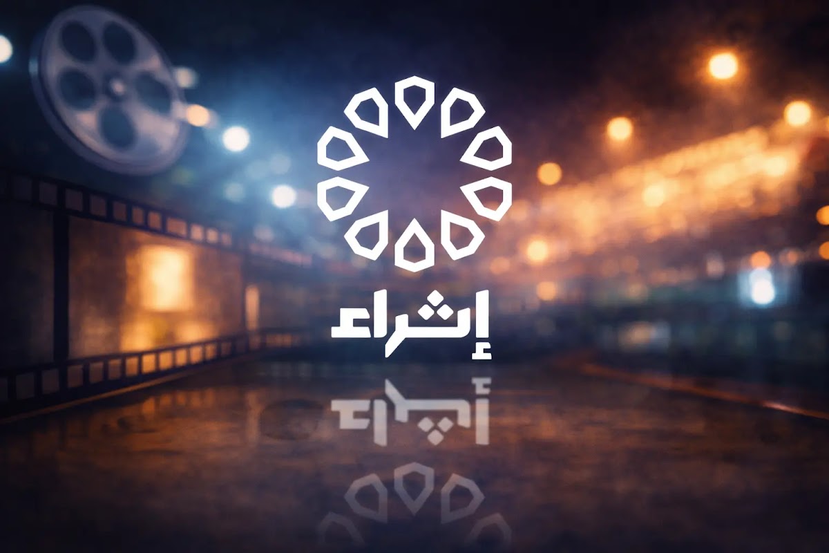 إثراء الكويت | Ithraa Kuwait