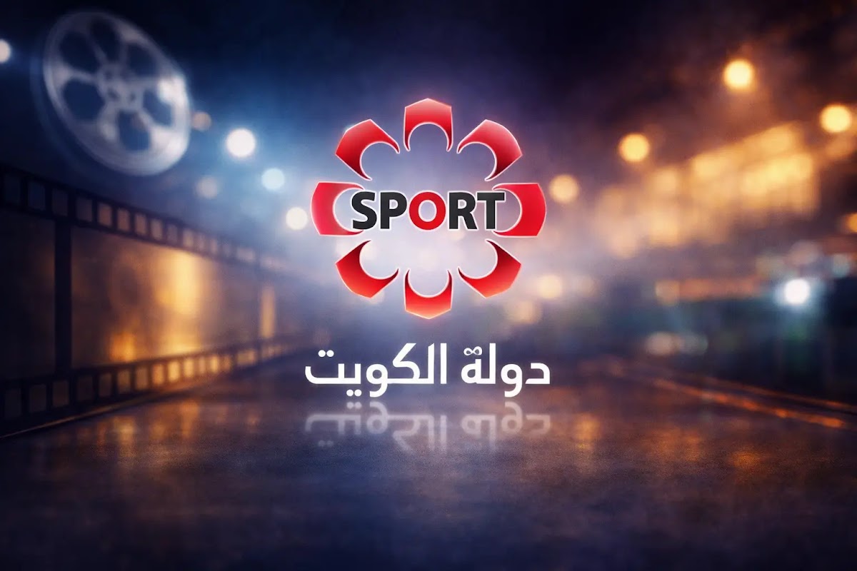 الكويت 2 | Kuwait 2